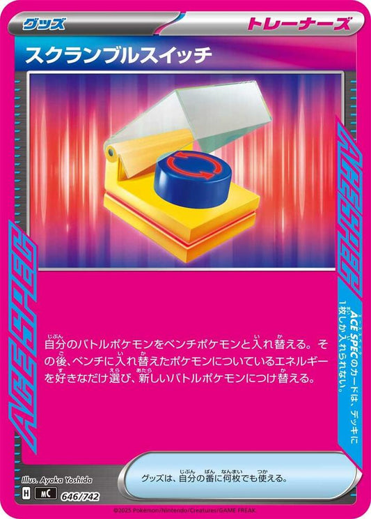 Scramble Switch Pokemon card –  646/742