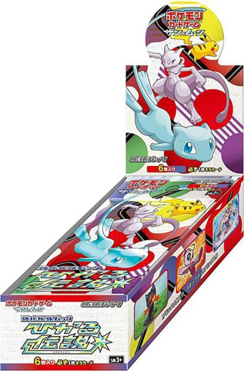 Shining Legends Booster Box Pokemon card – SM3+: Shining Legends
