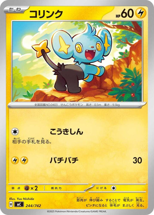 Shinx Pokemon card –  244/742