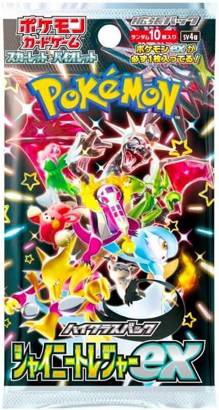 Shiny Treasure ex High Class Booster Pack Pokemon card – SV4a: Shiny Treasure ex