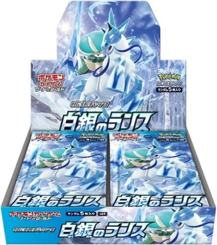 Silver Lance Booster Box Pokemon card – S6H: Silver Lance