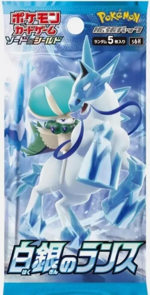 Silver Lance Booster Pack Pokemon card – S6H: Silver Lance