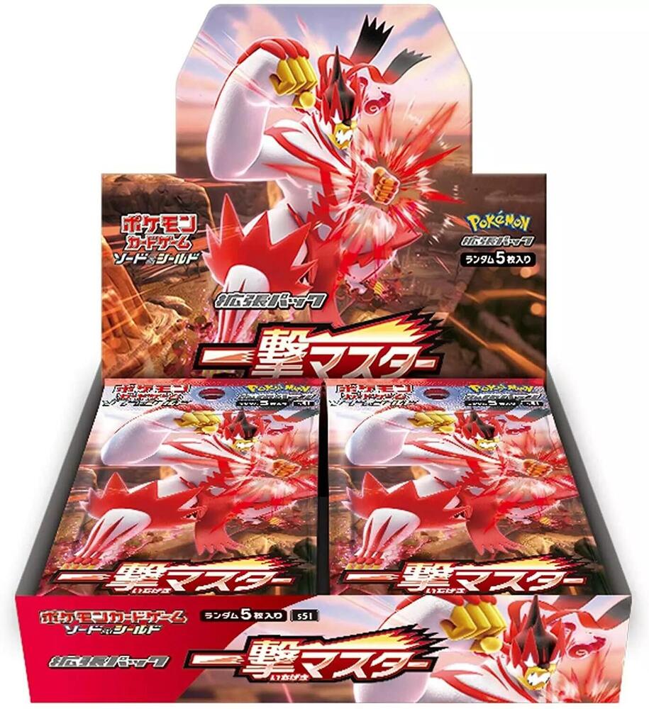 Single Strike Master Booster Box Pokemon card – S5I: Single Strike Master
