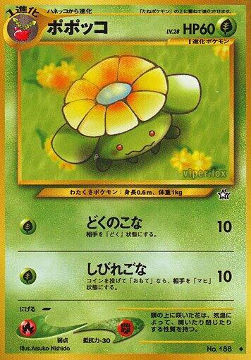 Skiploom Pokemon card