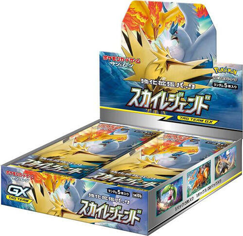 Sky Legend Booster Box Pokemon card – SM10b: Sky Legend