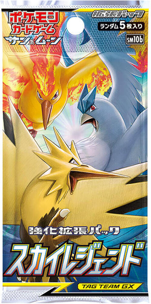 Sky Legend Booster Pack Pokemon card – SM10b: Sky Legend
