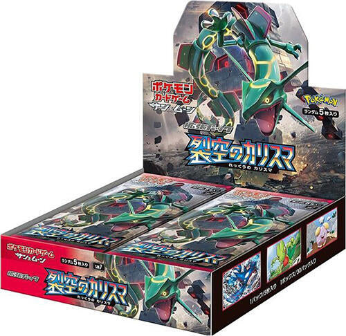 Sky-Splitting Charisma Booster Box Pokemon card – SM7: Sky-Splitting Charisma