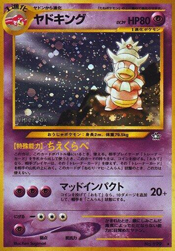 Slowking Pokemon card