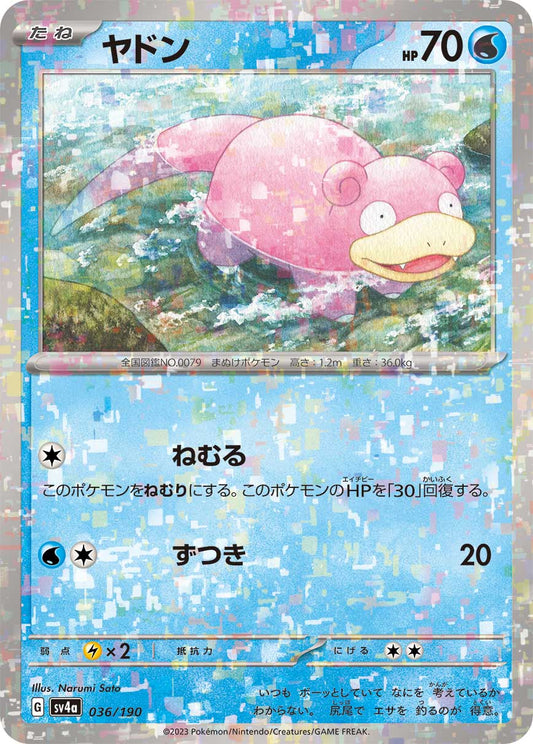 Slowpoke Pokemon card – SV4a: Shiny Treasure ex 036/190