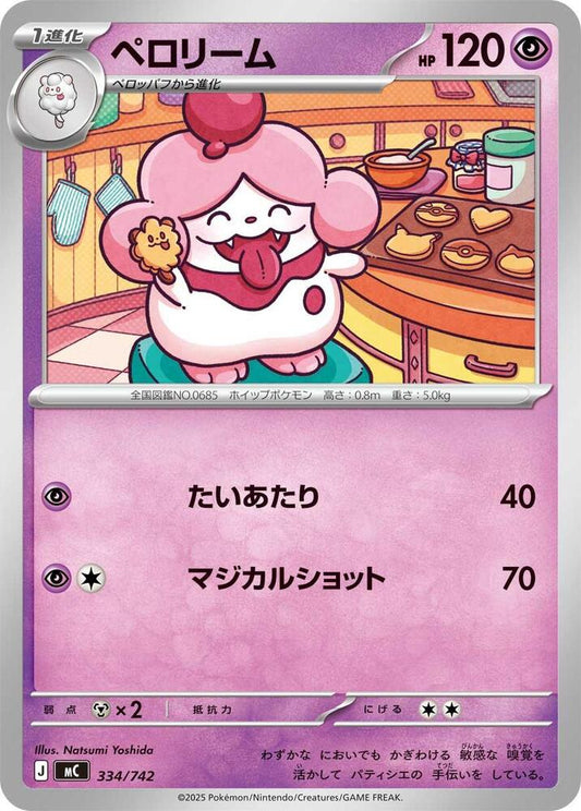 Slurpuff Pokemon card –  334/742