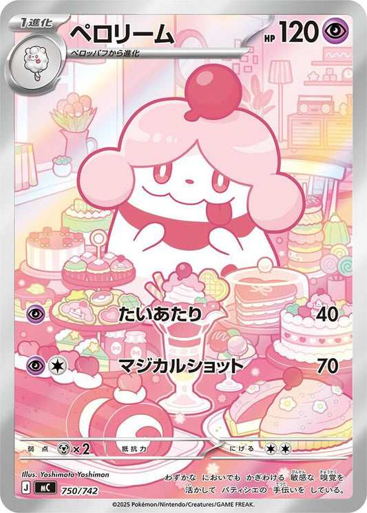 Slurpuff -750/742 Pokemon card –  750/742