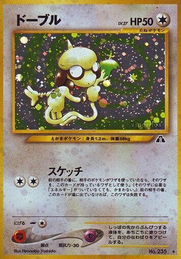 Smeargle Pokemon card