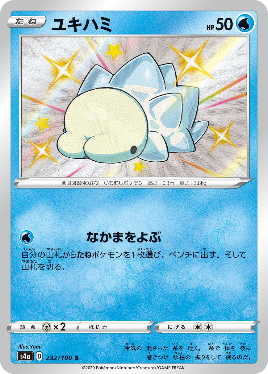 Snom Pokemon card – S4a: Shiny Star V 232/190