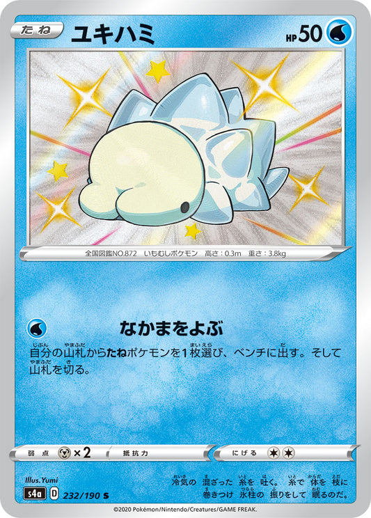 Snom Pokemon card – S4a: Shiny Star V 232/190