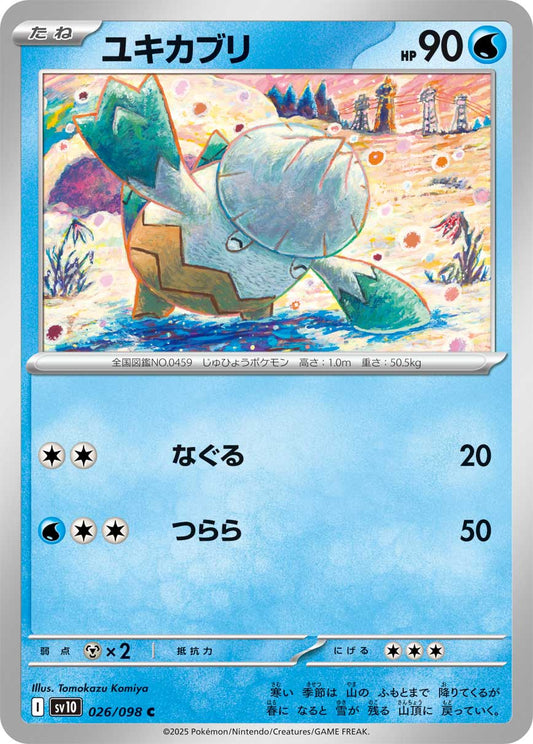 Snover Pokemon card – SV10: The Glory of Team Rocket 026/098