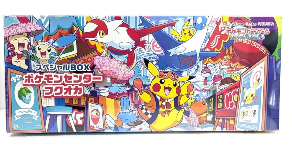Special BOX Pokemon Center Fukuoka Pokemon card