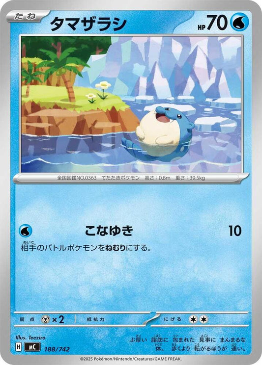 Spheal Pokemon card –  188/742