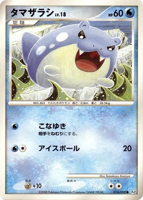 Spheal Pokemon card – Pt2: Bonds to the End of Time 016/090