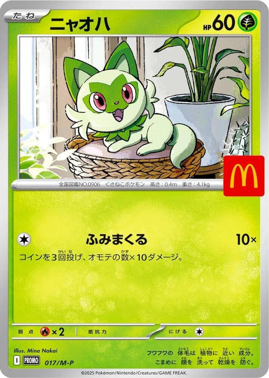 Sprigatito Pokemon card –  017/M-P