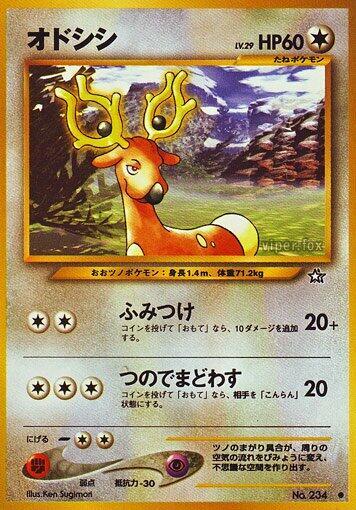 Stantler Pokemon card