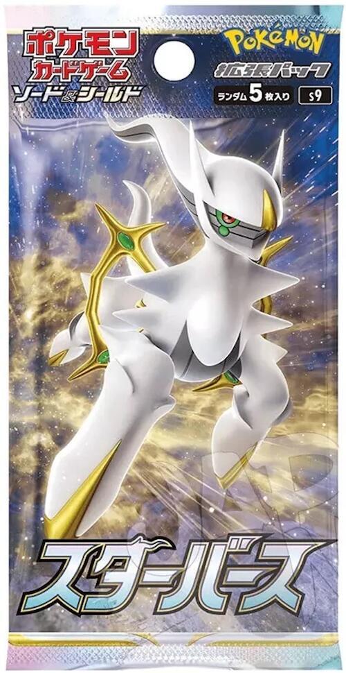 Star Birth Booster Pack Pokemon card – S9: Star Birth