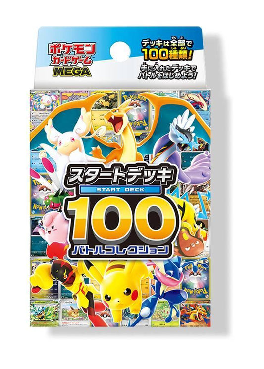 Start Deck 100 Battle Collection Pokemon card