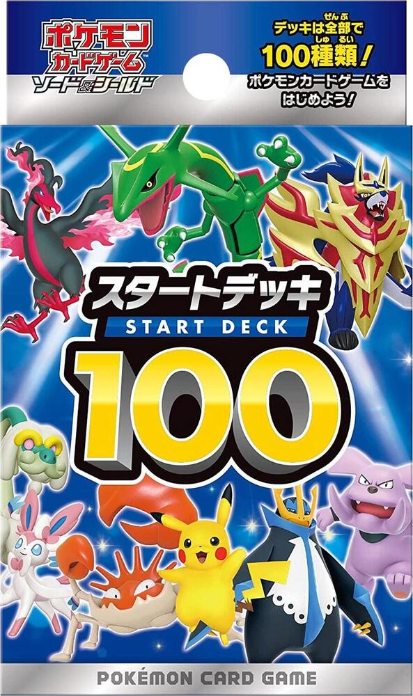 Start Deck 100 Pokemon card – SI: Start Deck 100