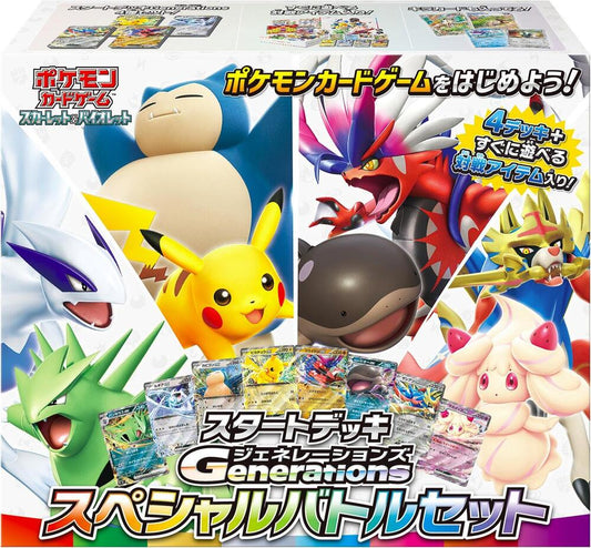 Start Deck Generations Special Battle Set Pokemon card – SVM: Generations Start Decks