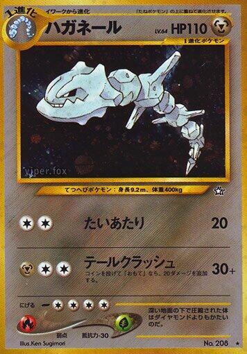 Steelix Pokemon card