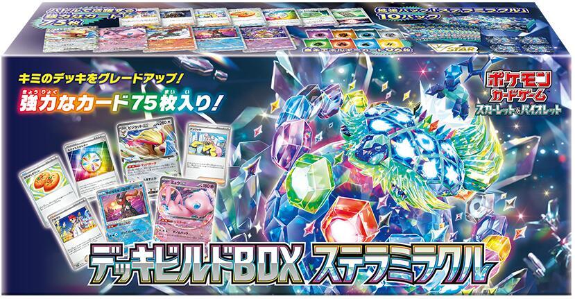 Stellar Miracle Deck Build Box Pokemon card – SV7: Stellar Miracle