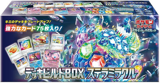 Stellar Miracle Deck Build Box Pokemon card – SV7: Stellar Miracle