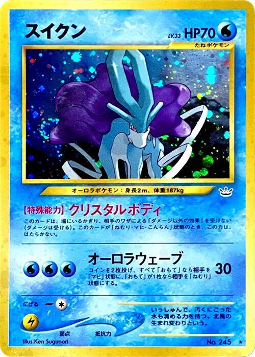 Suicune Pokemon card