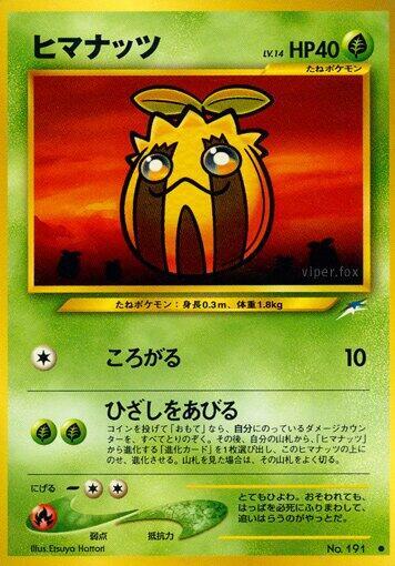 Sunkern Pokemon card