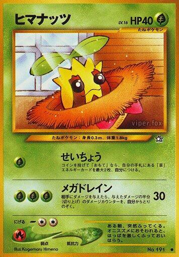 Sunkern Pokemon card