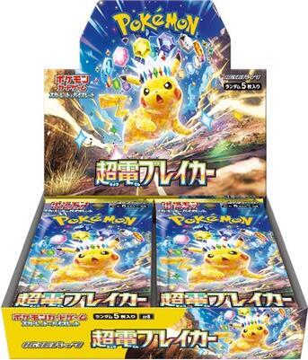 Super Electric Breaker Booster Box Pokemon card – SV8: Super Electric Breaker