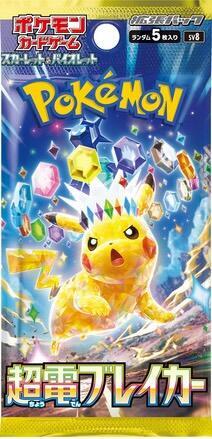 Super Electric Breaker Booster Pack Pokemon card – SV8: Super Electric Breaker