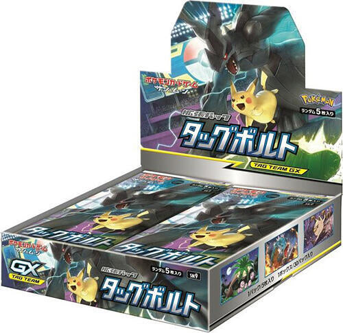 Tag Bolt Booster Box Pokemon card – SM9: Tag Bolt