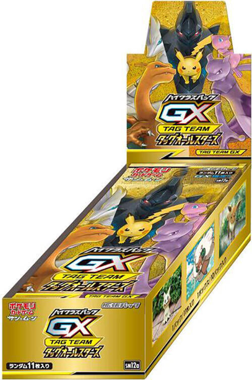 TAG TEAM GX: Tag All Stars Booster Box Pokemon card – SM12a: TAG TEAM GX: Tag All Stars
