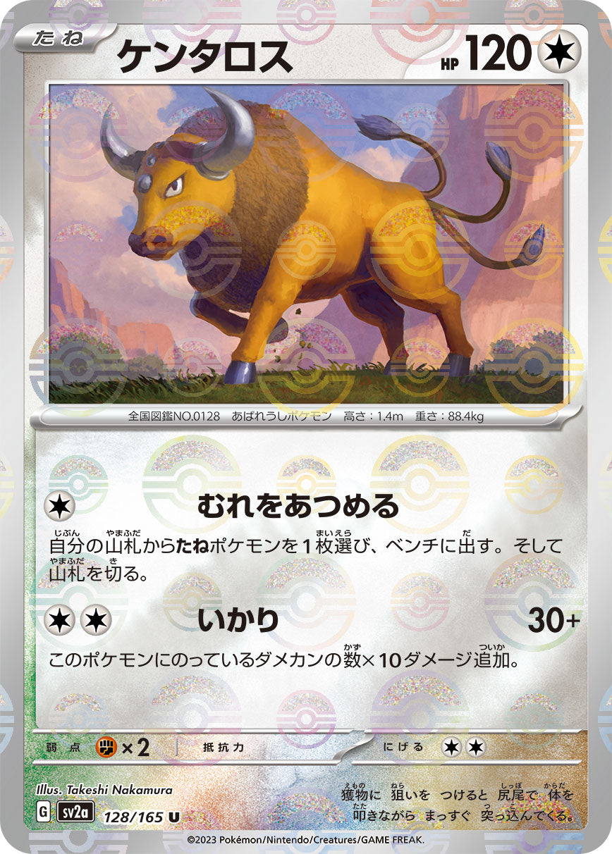 Tauros (Poke Ball Pattern) Pokemon card – SV2a: Pokemon Card 151 128/165