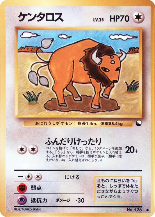 Tauros Pokemon card