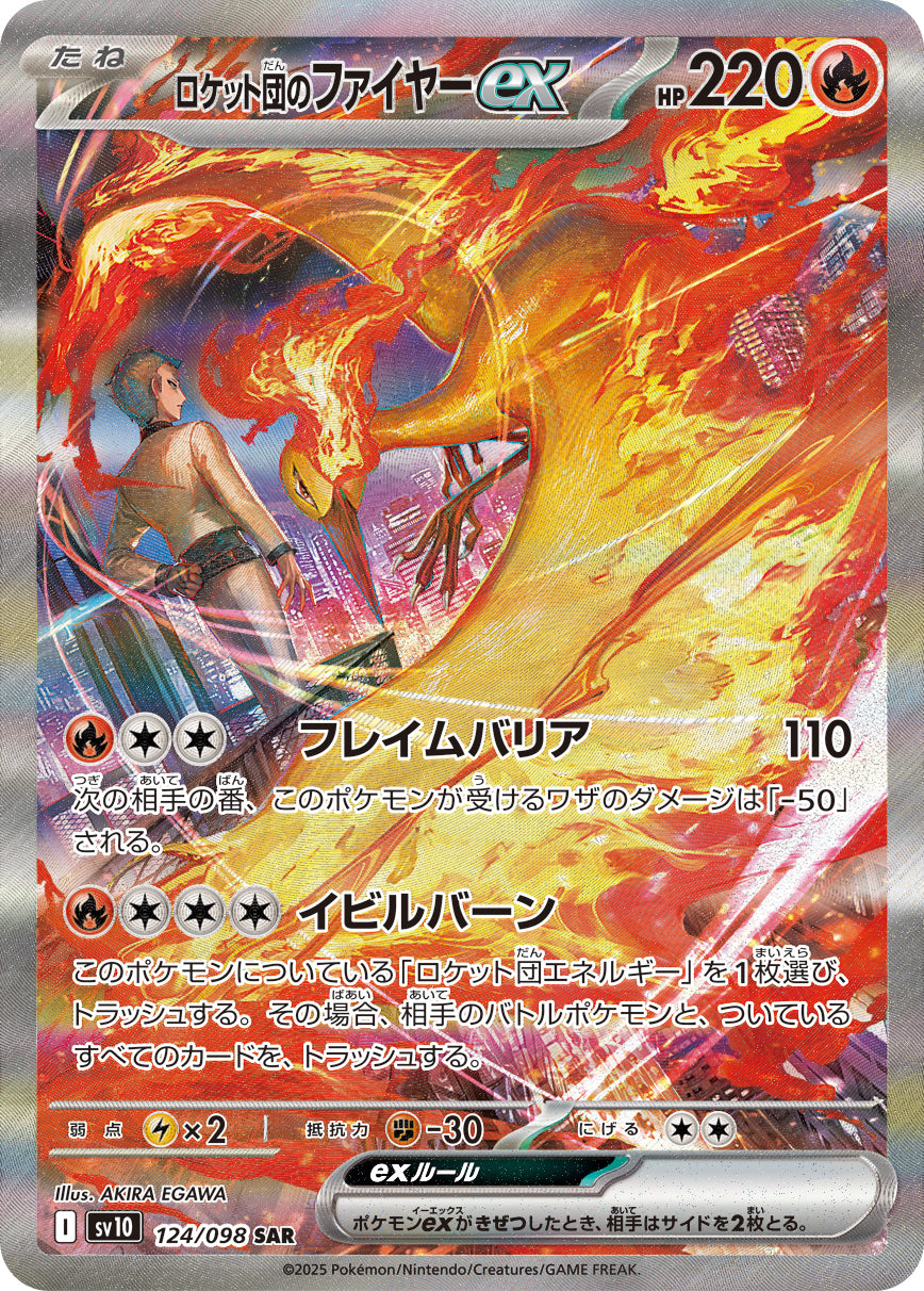 Team Rocket's Moltres ex Pokemon card – SV10: The Glory of Team Rocket 124/098