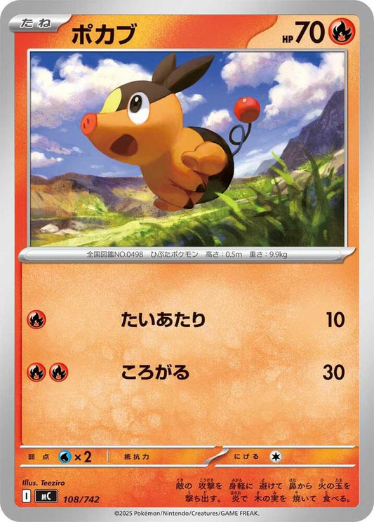 Tepig Pokemon card –  108/742