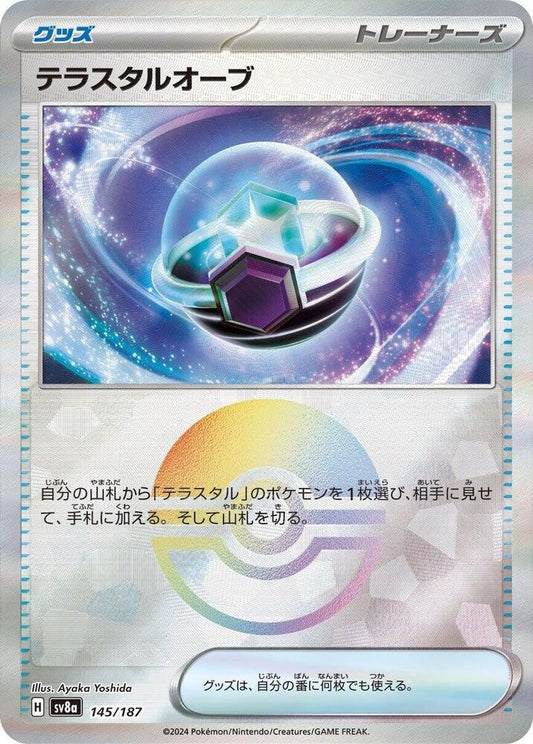 Tera Orb (Mirror Foil) Pokemon card – SV8a: Terastal Fest ex 145/187