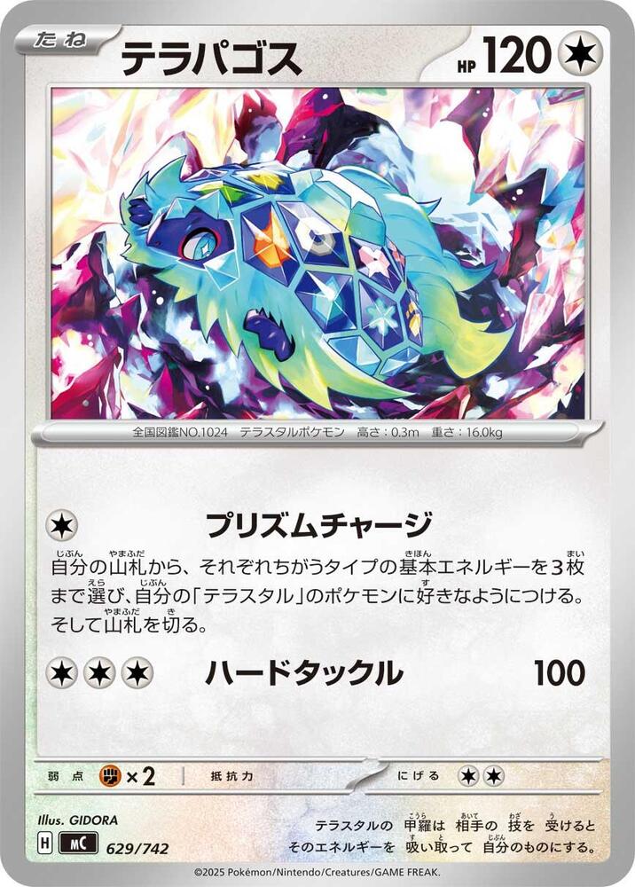 Terapagos Pokemon card –  629/742