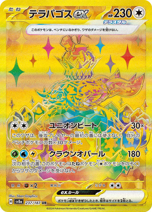 Terapagos ex Pokemon card – SV8a: Terastal Fest ex 237/187