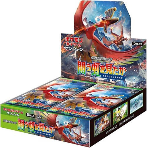 To Have Seen the Battle Rainbow Booster Box Pokemon card – SM3H: To Have Seen the Battle Rainbow