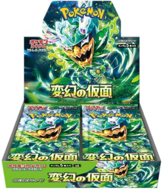 Transformation Mask Booster Box Pokemon card – SV6: Transformation Mask