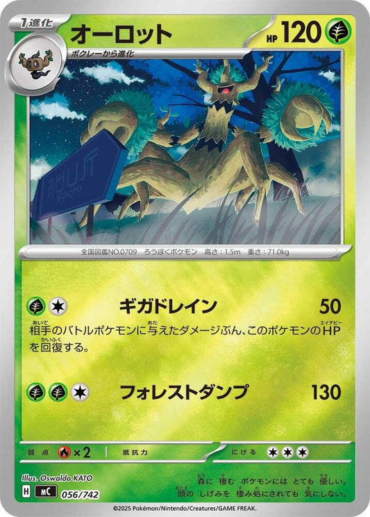 Trevenant Pokemon card –  056/742