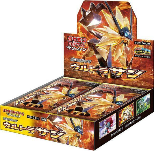 Ultra Sun Booster Box Pokemon card – SM5S: Ultra Sun