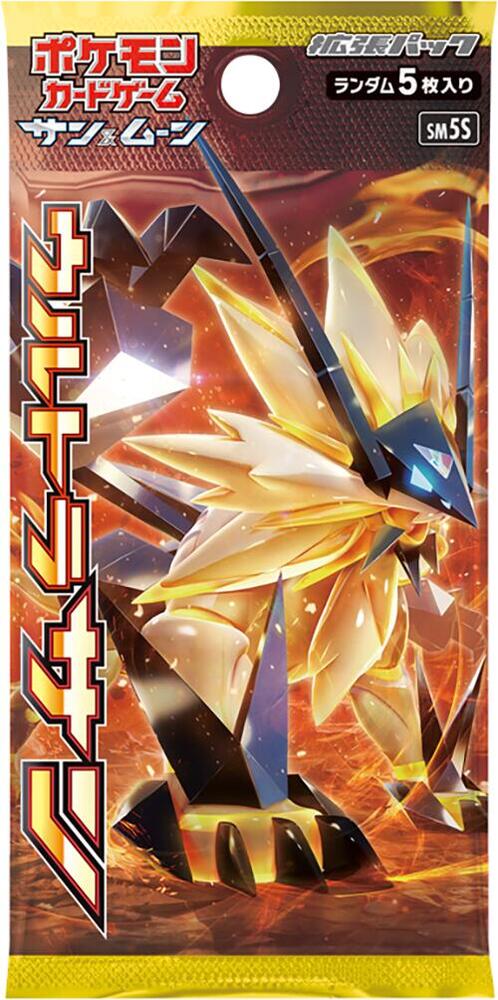 Ultra Sun Booster Pack Pokemon card – SM5S: Ultra Sun